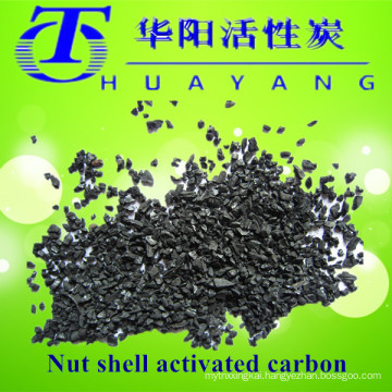 930 iodine value nut shell activated carbon for activated carbon face mask